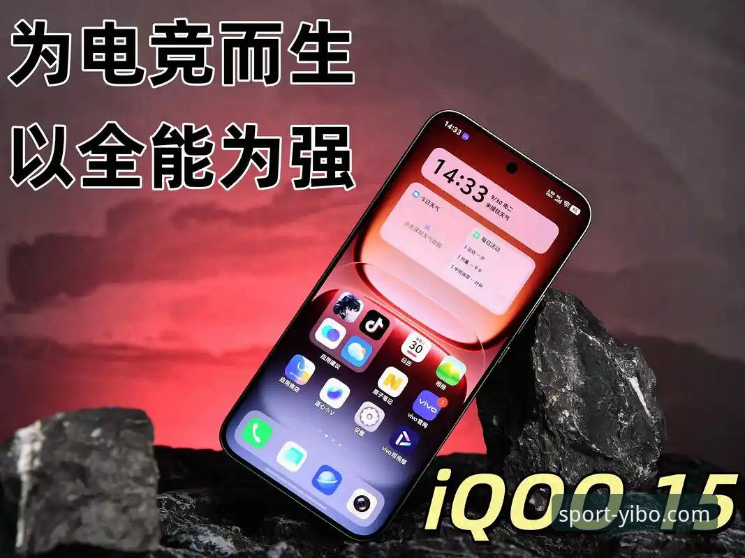 亿博体育官网移动端深度评测：手机竞技体验的全面进化