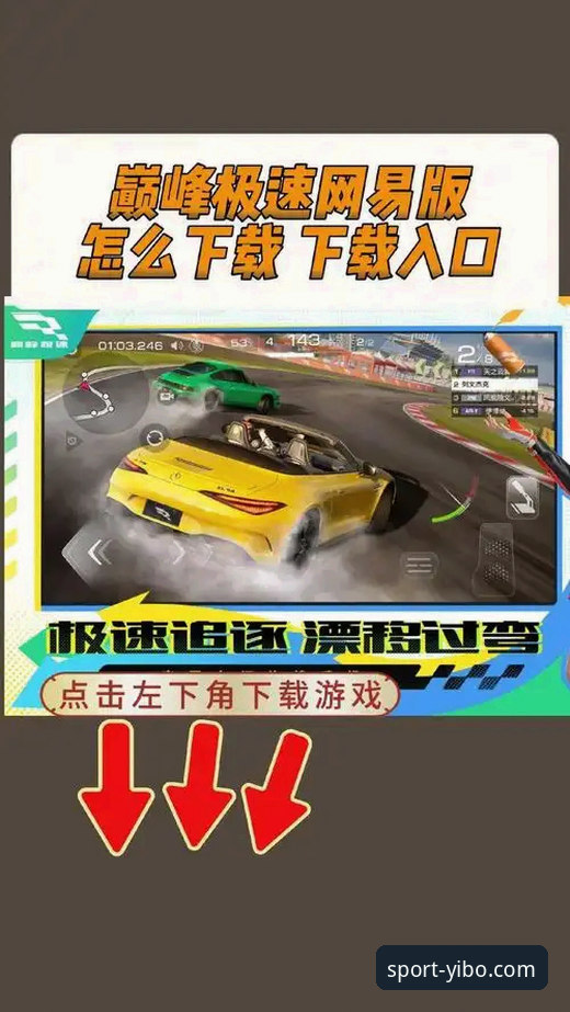 亿博体育安卓版下载最新版 为什么说亿博体育安卓版下载最新版是手机竞技玩家的首选?
