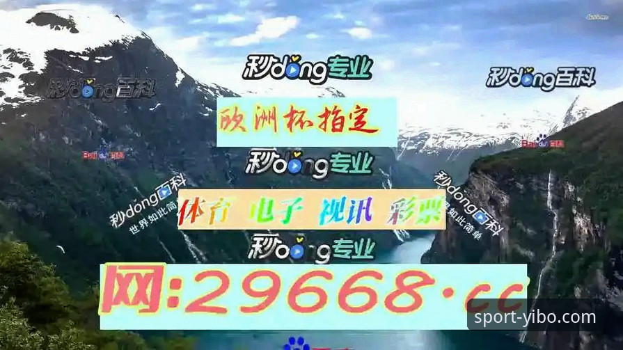 揭秘亿博体育官网手机版：为何众多玩家放弃电脑端转投移动端？