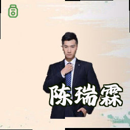 陈瑞霖